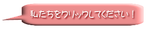 スタッフ画像イメージ01